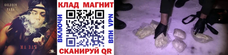 Купить Екатеринбург Гашиш  A-PVP  Мефедрон  Марихуана 