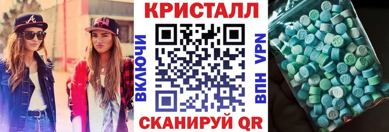 Амфетамин Розовый Екатеринбург