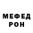 АМФЕТАМИН Розовый Fir Toms