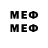 Метадон мёд DER Mee