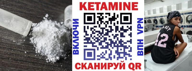 КЕТАМИН ketamine  KRAKEN сайт  Екатеринбург 