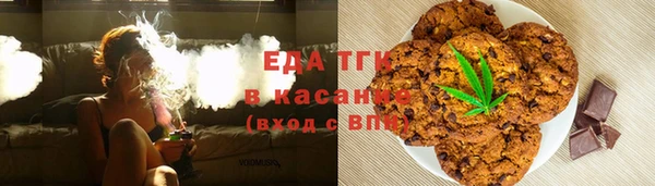 бутик Фурманов