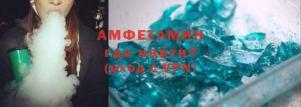 круглые Абинск