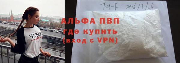 бутик Павлово