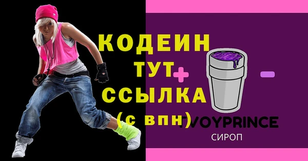 наркотики Абдулино
