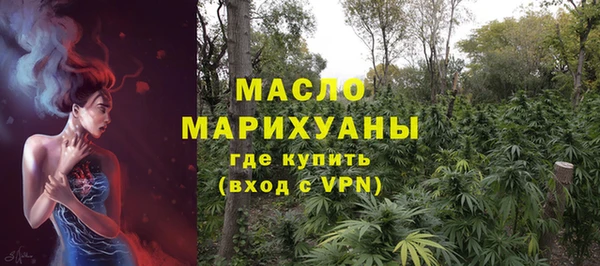 наркотики Абдулино