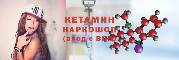 круглые Абинск