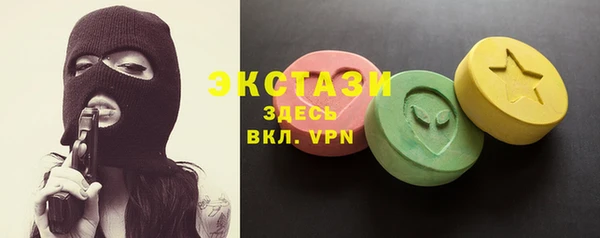 бутик Фурманов