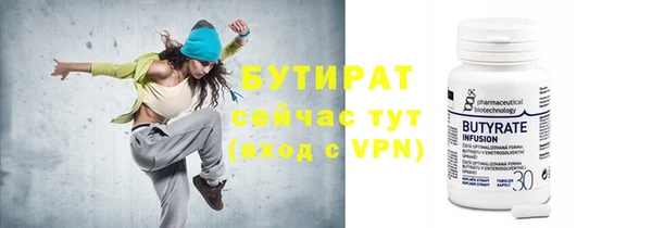 ГАЛЛЮЦИНОГЕННЫЕ ГРИБЫ Абаза
