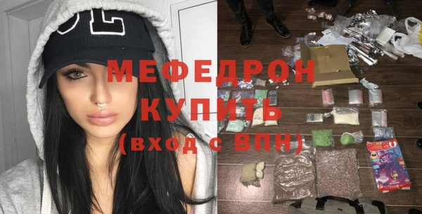 бутик Фурманов
