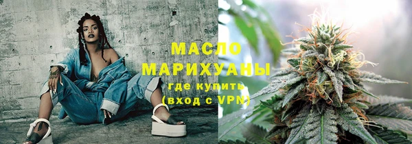 круглые Абинск