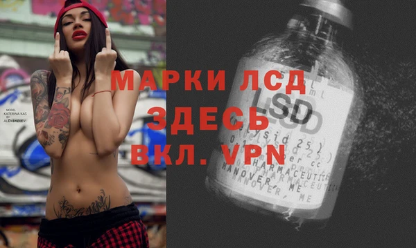 соль ск Очёр