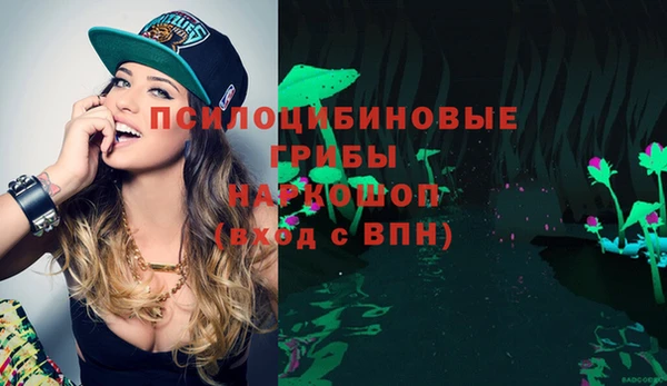 наркотики Абдулино