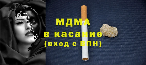 бутик Павлово