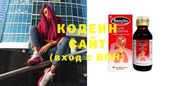 наркотики Абдулино