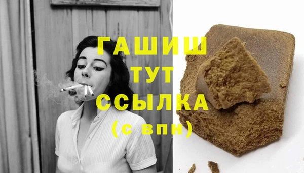 ГАЛЛЮЦИНОГЕННЫЕ ГРИБЫ Абаза