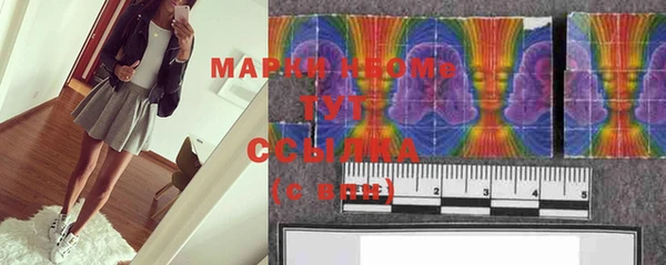 MDMA Ханты-Мансийск
