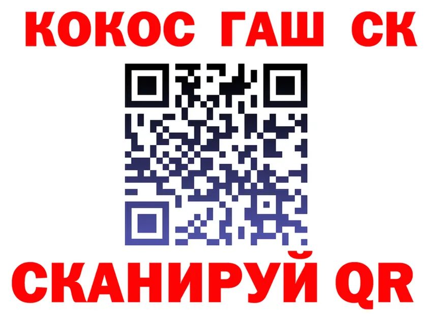 ГАШ Ice-O-Lator зеркало мориарти KRAKEN Екатеринбург