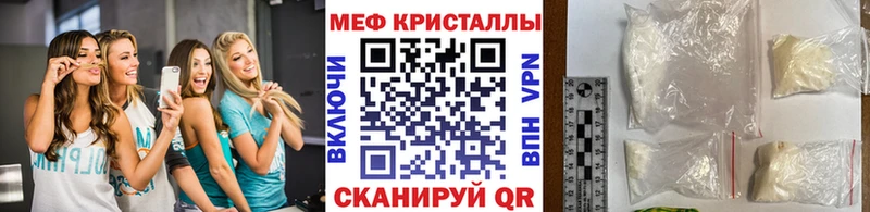 ссылка на мегу ССЫЛКА  Екатеринбург  Мефедрон мука 