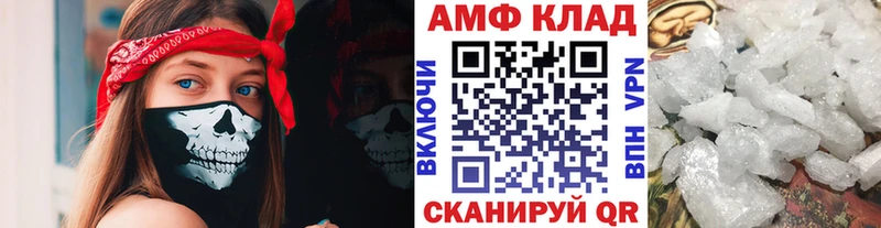 Метамфетамин кристалл  OMG ссылки  Екатеринбург  хочу наркоту 